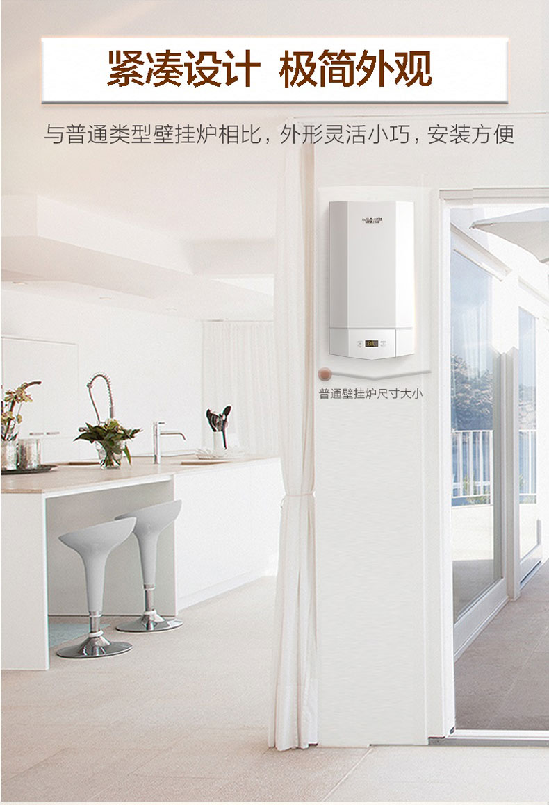 上海60平方米建筑面积AO史密斯壁挂炉水地暖安装报价